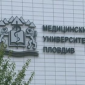 medicinski-universitet-plovdiv_280x280_crop_478b24840a