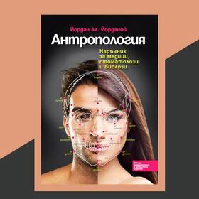 predstavqne-kniga_280x280_crop_478b24840a