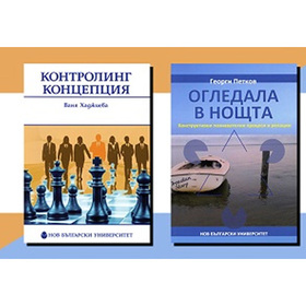 predstavqne_280x280_crop_478b24840a
