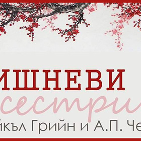 visnevi_280x280_crop_478b24840a