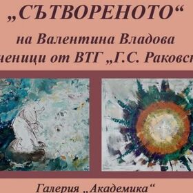 blagotvoritelna-izlojba_280x280_crop_478b24840a