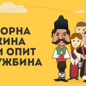bg-emigranti_280x280_crop_478b24840a