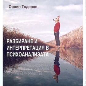 orlin-todorov_280x280_crop_478b24840a