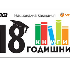 malkiq-princ_280x280_crop_478b24840a