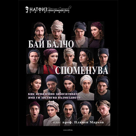 natfiz-gostuva_280x280_crop_478b24840a