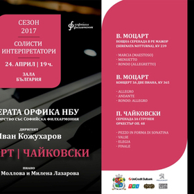 11-04-flyer-a6-24-april_280x280_crop_478b24840a