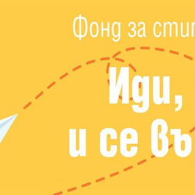 ulia-georgieva_280x280_crop_478b24840a