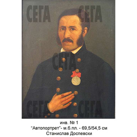 gostuva_280x280_crop_478b24840a