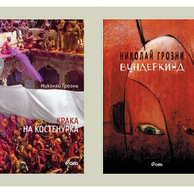 sresta-razgovor_280x280_crop_478b24840a