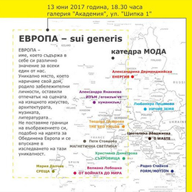 mladi-dizajneri_280x280_crop_478b24840a
