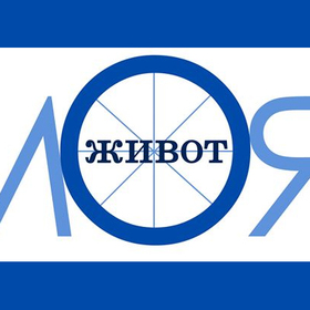 moq-zivot_280x280_crop_478b24840a