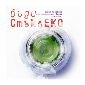 organizirat-detska-rabotilnica_280x280_crop_478b24840a