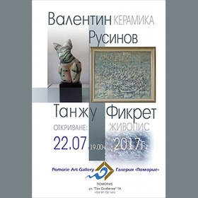 izlozba-na-valentin_280x280_crop_478b24840a