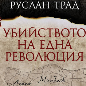otkus_280x280_crop_478b24840a