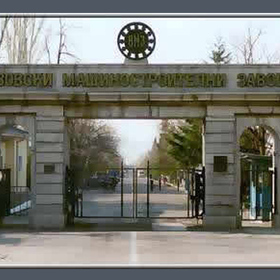 plovdiv_280x280_crop_478b24840a