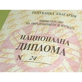 vuzpitanicki_280x280_crop_478b24840a