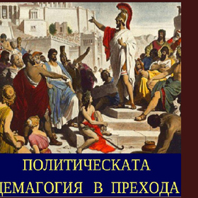 izdaden-e_280x280_crop_478b24840a