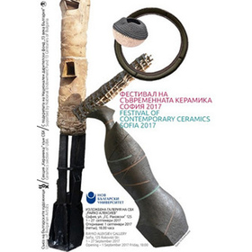 bulgarskata-keramika_280x280_crop_478b24840a