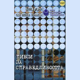 piesi_280x280_crop_478b24840a