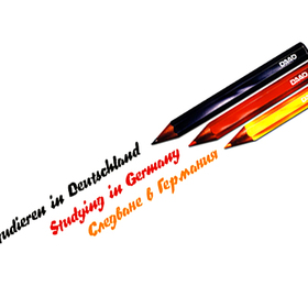 informaciq-za-stipendii_280x280_crop_478b24840a