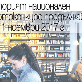 11-korica_280x280_crop_478b24840a