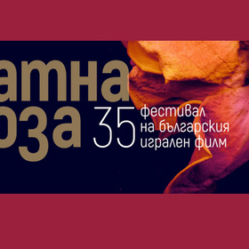 zapocva-35_280x280_crop_478b24840a