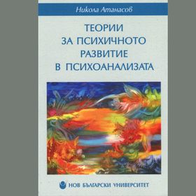 predstavqne_280x280_crop_478b24840a