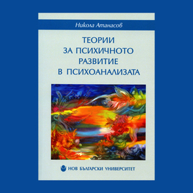 predtsavqne-kniga_280x280_crop_478b24840a