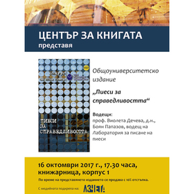 piesi_280x280_crop_478b24840a
