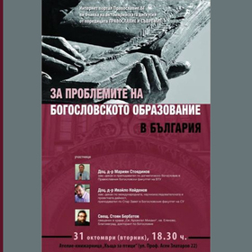 diskusiq_280x280_crop_478b24840a