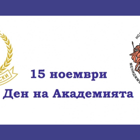 nsa-otbelqzva_280x280_crop_478b24840a