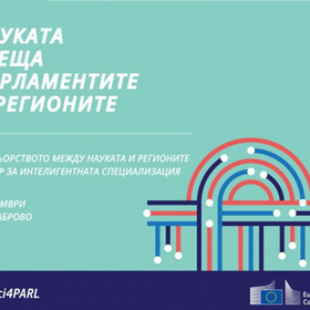 vruzkata_280x280_crop_478b24840a