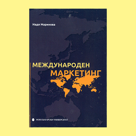 predstavqne-nbu_280x280_crop_478b24840a