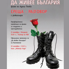 premiera-na-noviqt_280x280_crop_478b24840a
