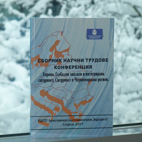predstavqne-kniga_280x280_crop_478b24840a