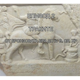 trakite_280x280_crop_478b24840a