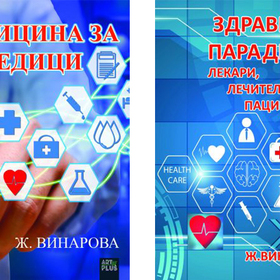jivka_280x280_crop_478b24840a