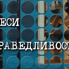 avtorski_280x280_crop_478b24840a