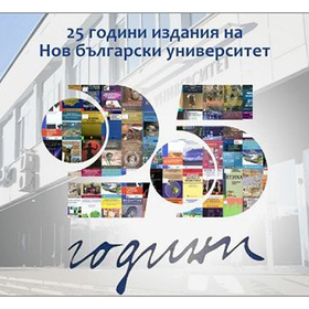 nbu-s-ucastie_280x280_crop_478b24840a