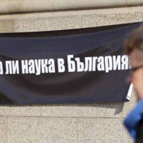 bulgarskata-humanitaristika_280x280_crop_478b24840a