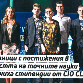 8-uchenici_280x280_crop_478b24840a