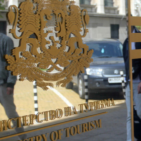 min-turizam_280x280_crop_478b24840a