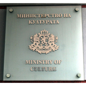 ministerstvo-na-kulturata_280x280_crop_478b24840a