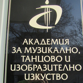 amtii_280x280_crop_478b24840a