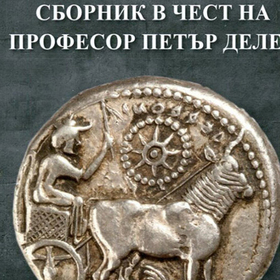 akademicno_280x280_crop_478b24840a