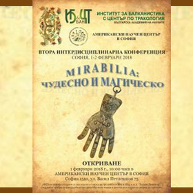 interdisciplinarna_280x280_crop_478b24840a