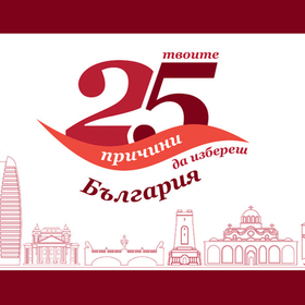 biznesut_280x280_crop_478b24840a