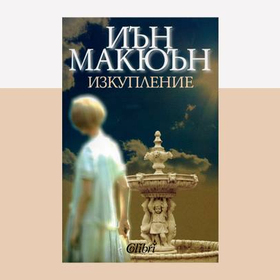 citatelski_280x280_crop_478b24840a