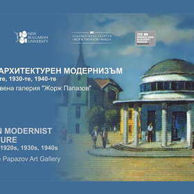 bg-arh-modernizum_280x280_crop_478b24840a
