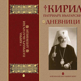 1-2-korica-kiril_280x280_crop_478b24840a